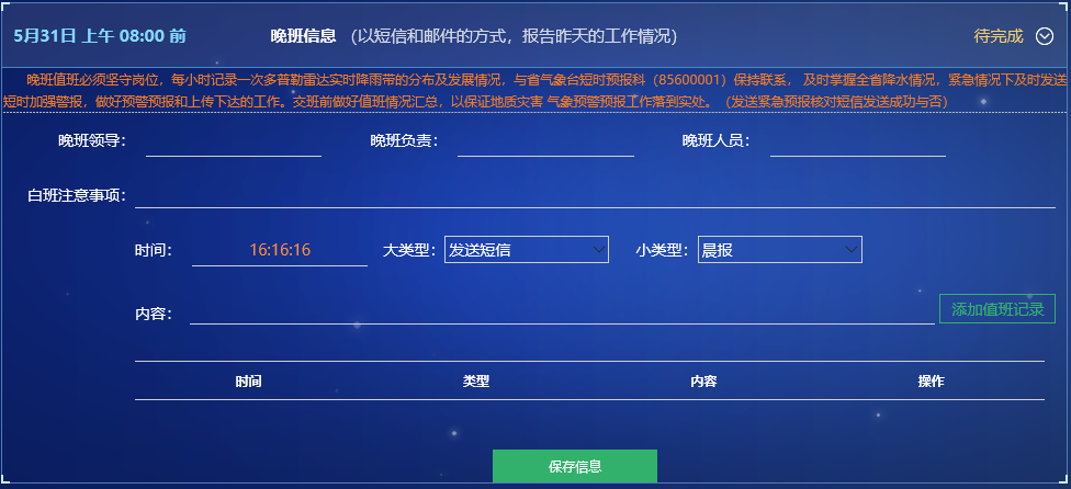 图片9.png 图片9.png