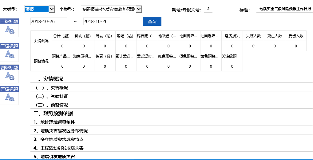 图片19.png 图片19.png
